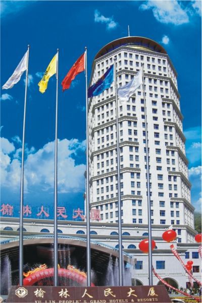 Yulin Peoples Grand Hotel מראה חיצוני תמונה